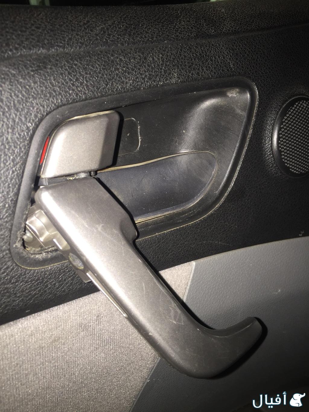 مسكة باب أمامي جهة السائق من الداخل / غطاء طاسه