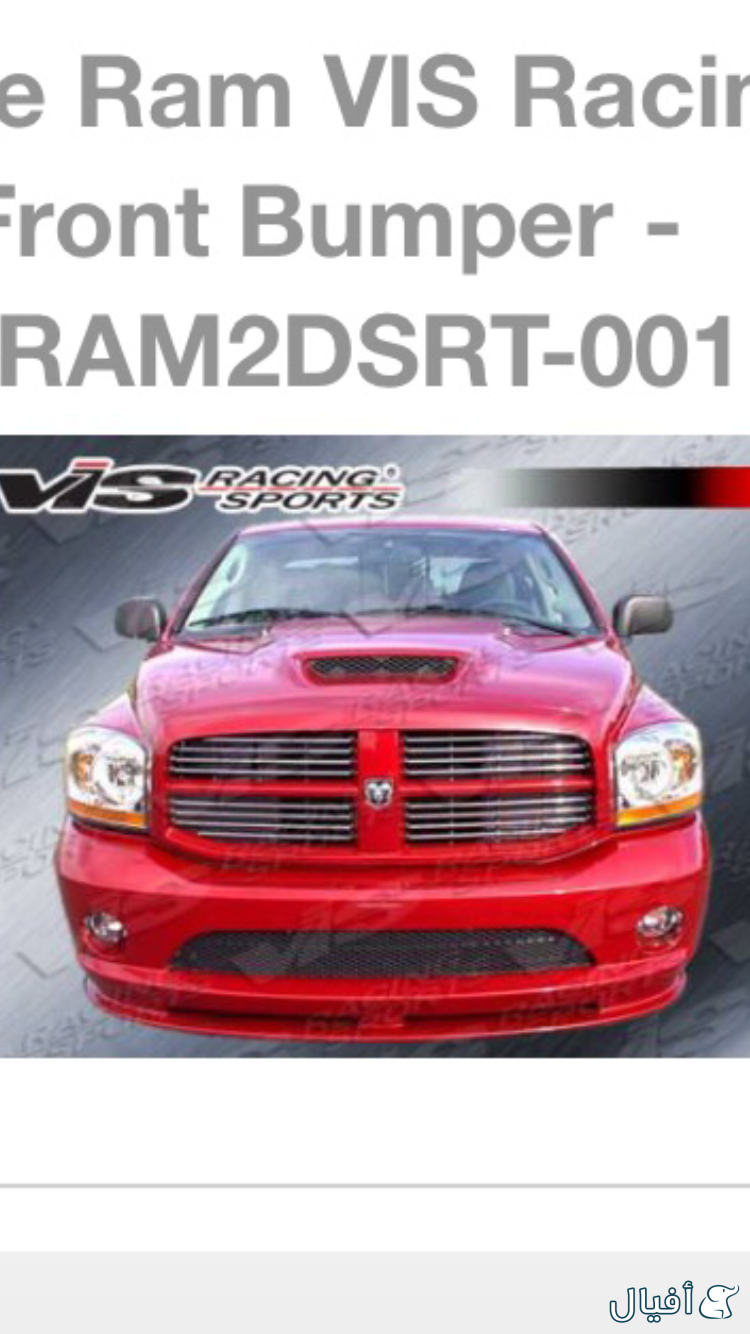 صدام امامي ram srt10