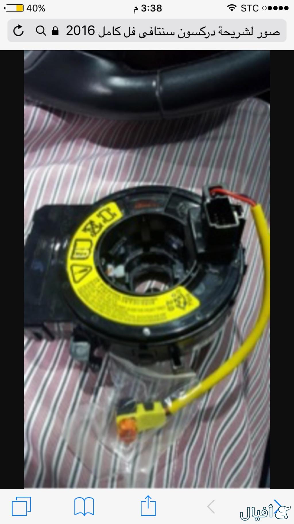 أبها حي المروج