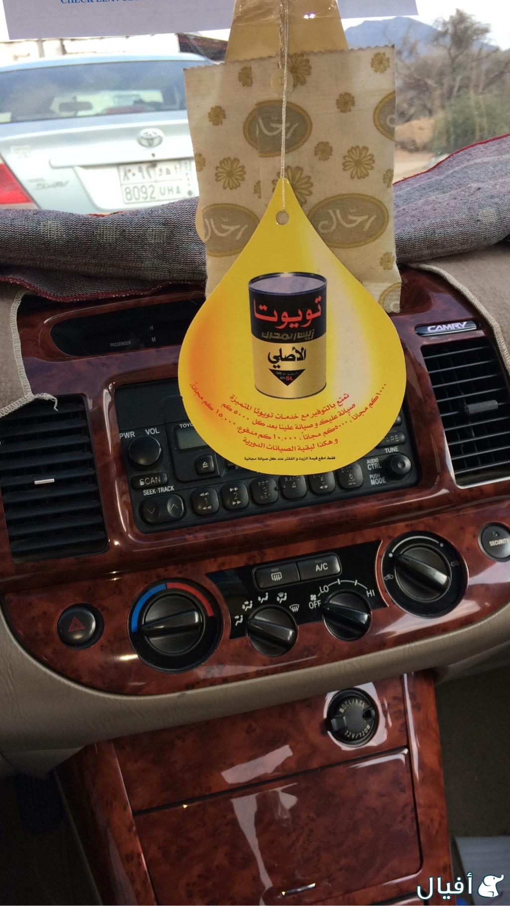 ريش ديكور المسجل كامري 2006