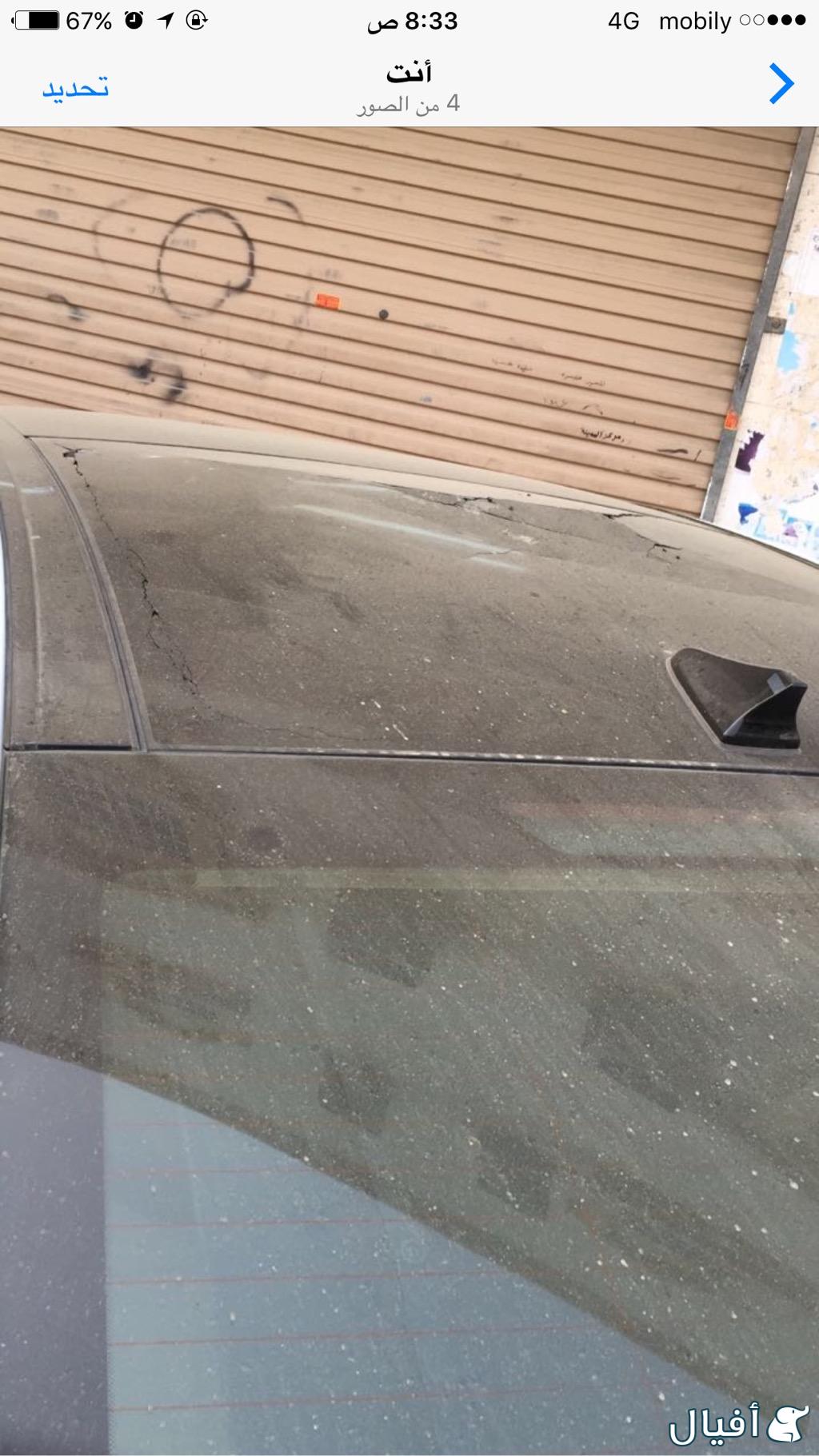 قزاز سقف بانوراما