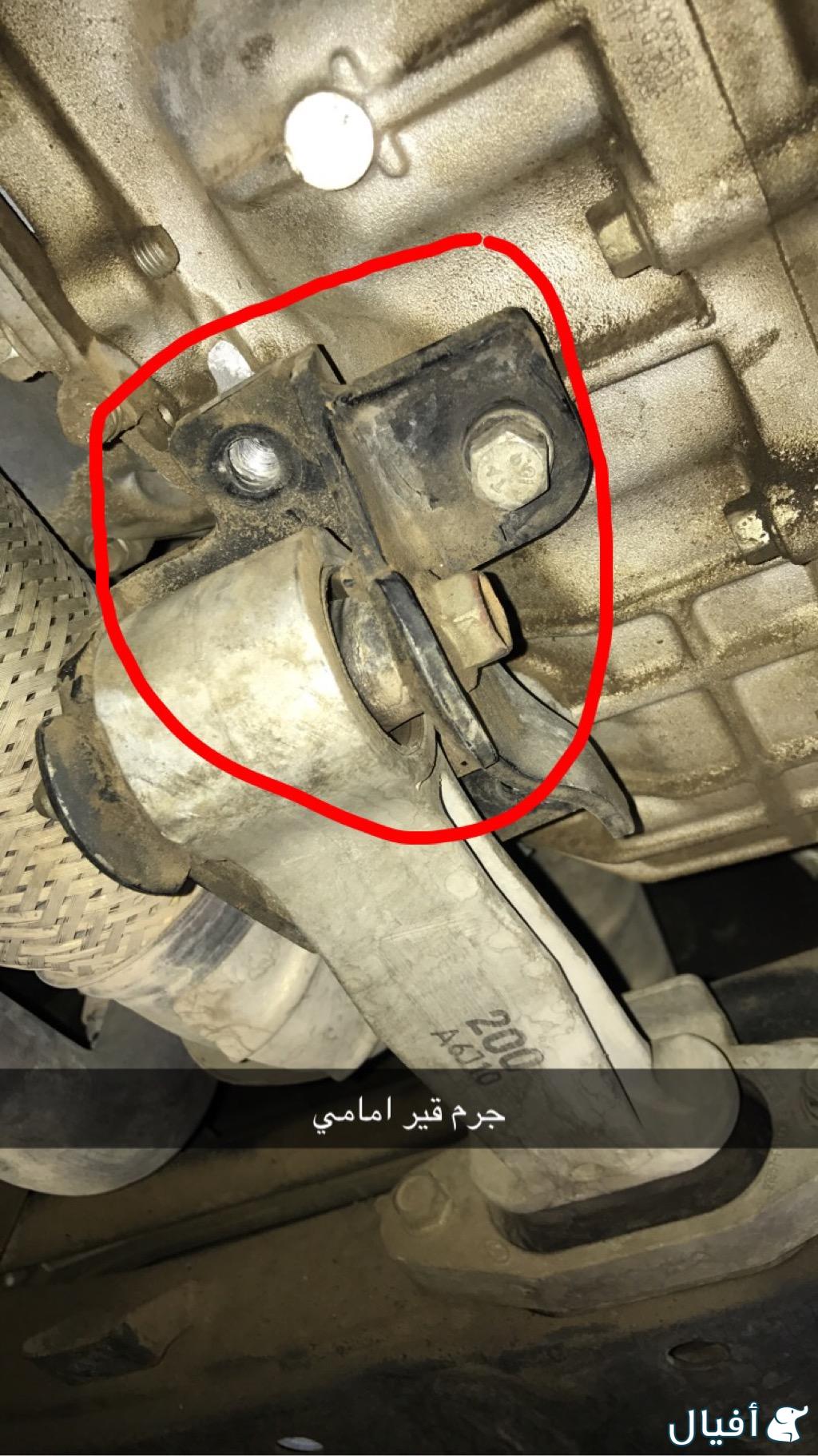 جرم قير امامي