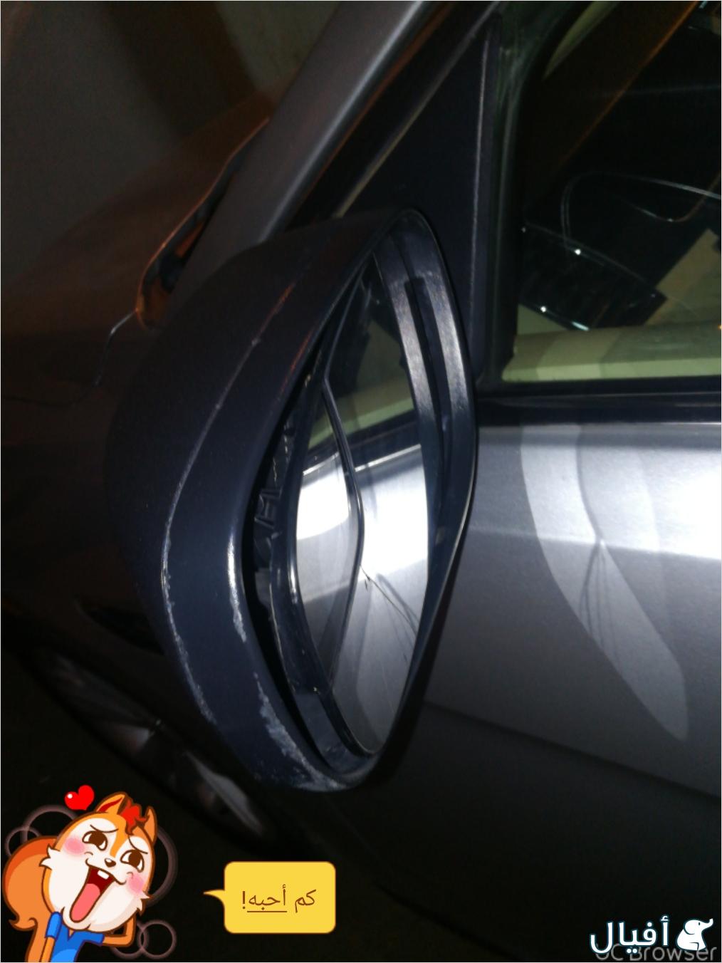 مرايا جانبيه جهة السائق