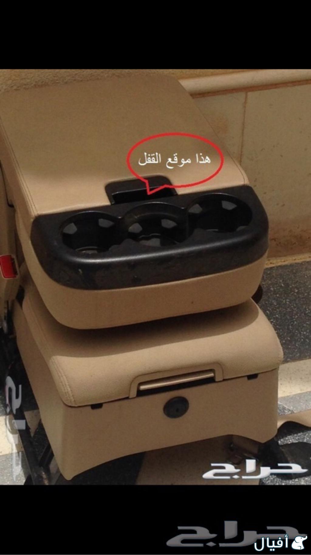 قفل التكاية