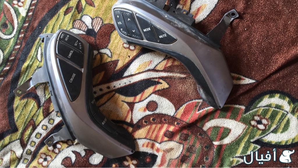 ازرار تحكم بالطاره للأنترا