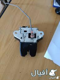 قفل شنطة أتوماتيك