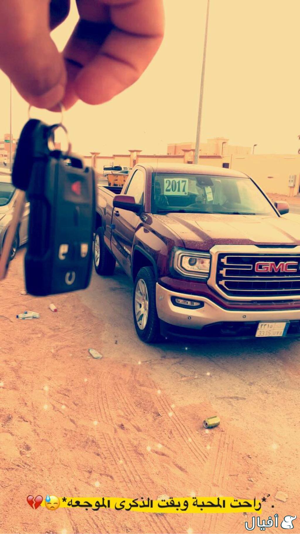 صدام كامل امامي مع الحساسات