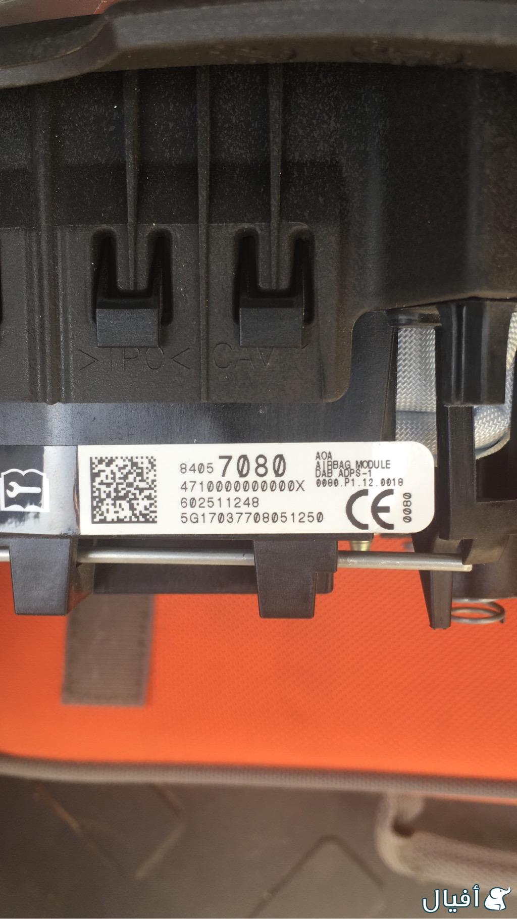 كراج المحترف لصيانة السيارات