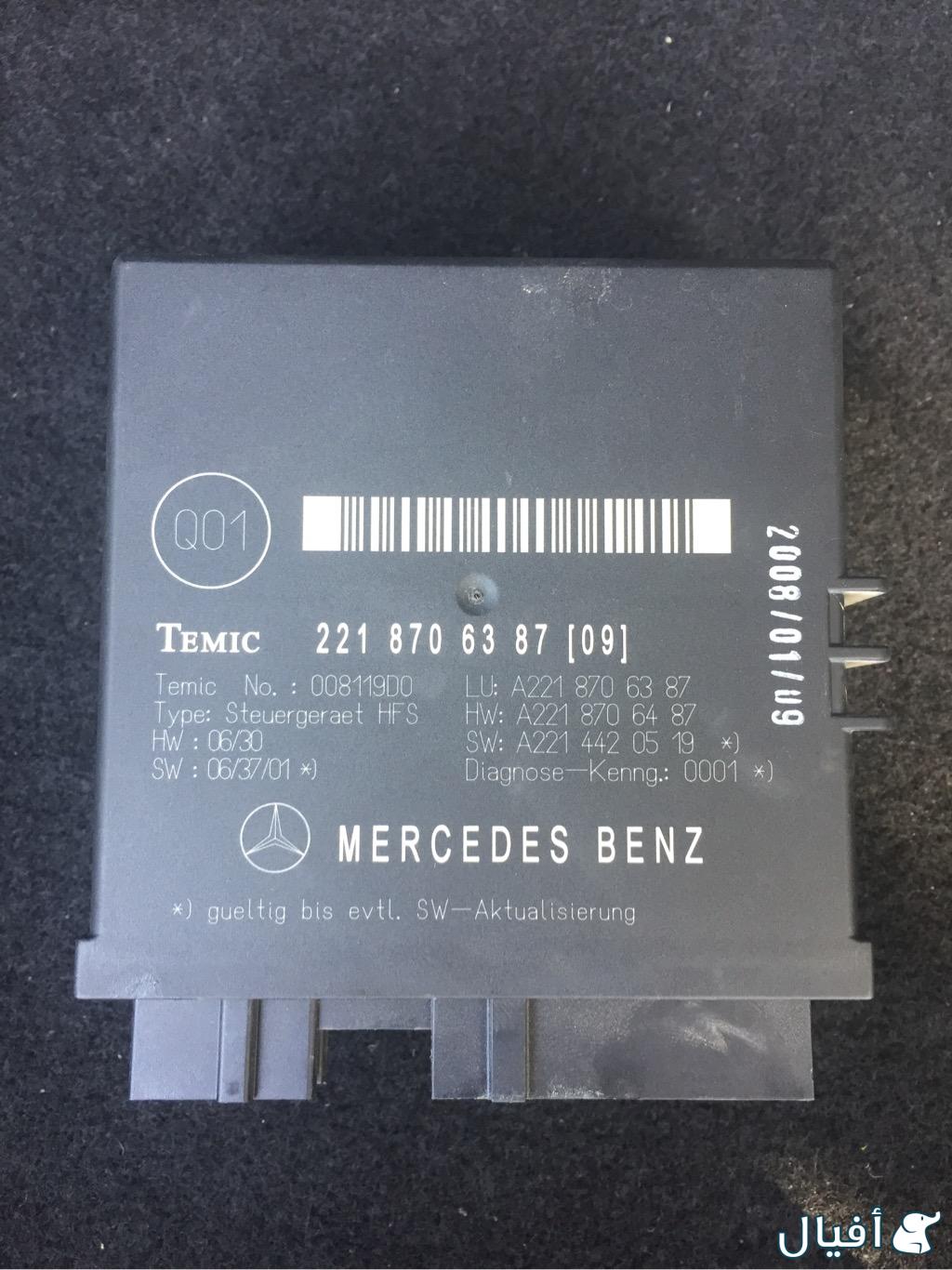 قطعه فتح الشنطه