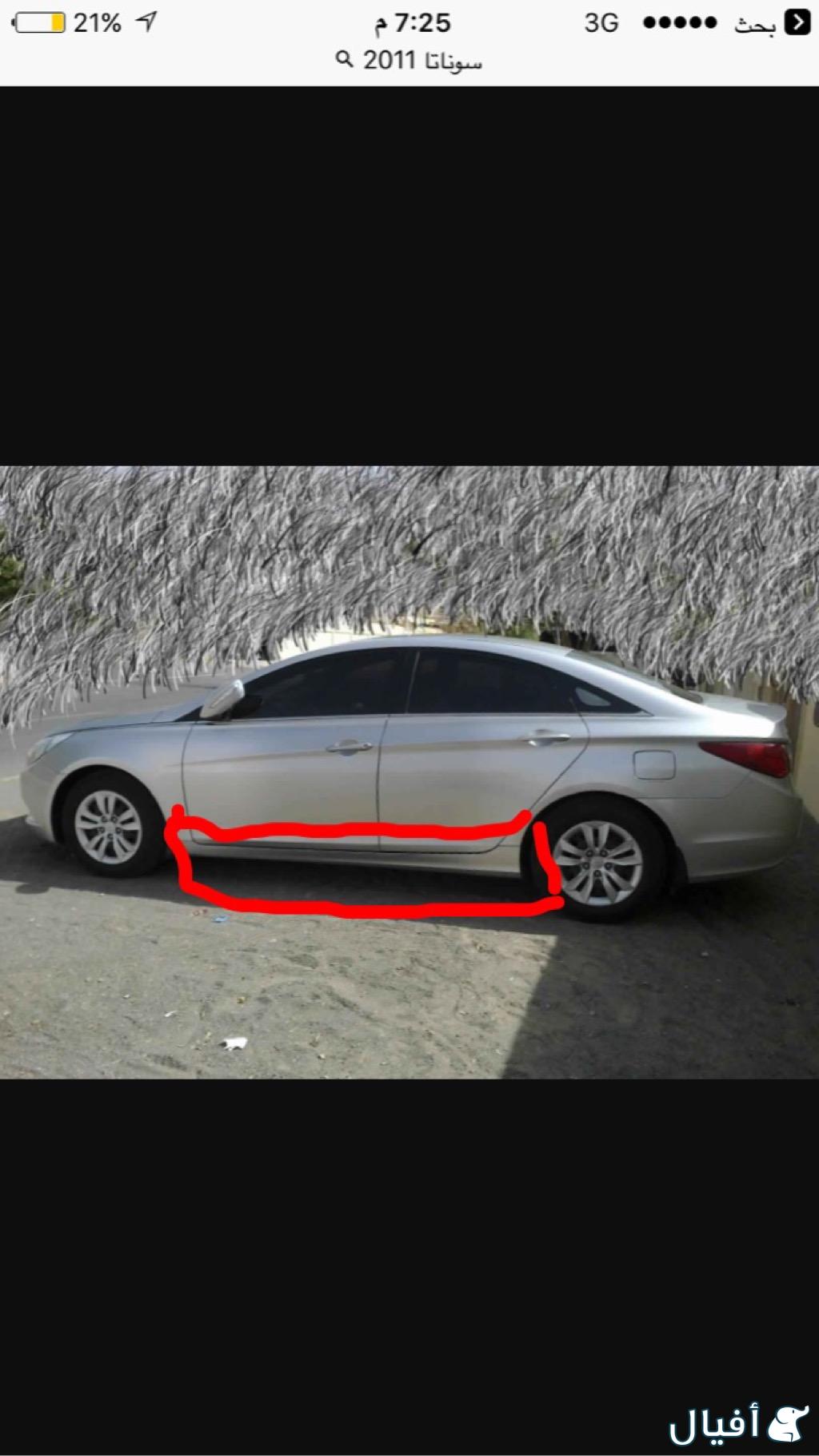 غطاء جسر سوناتا 2011 الباب الايسر