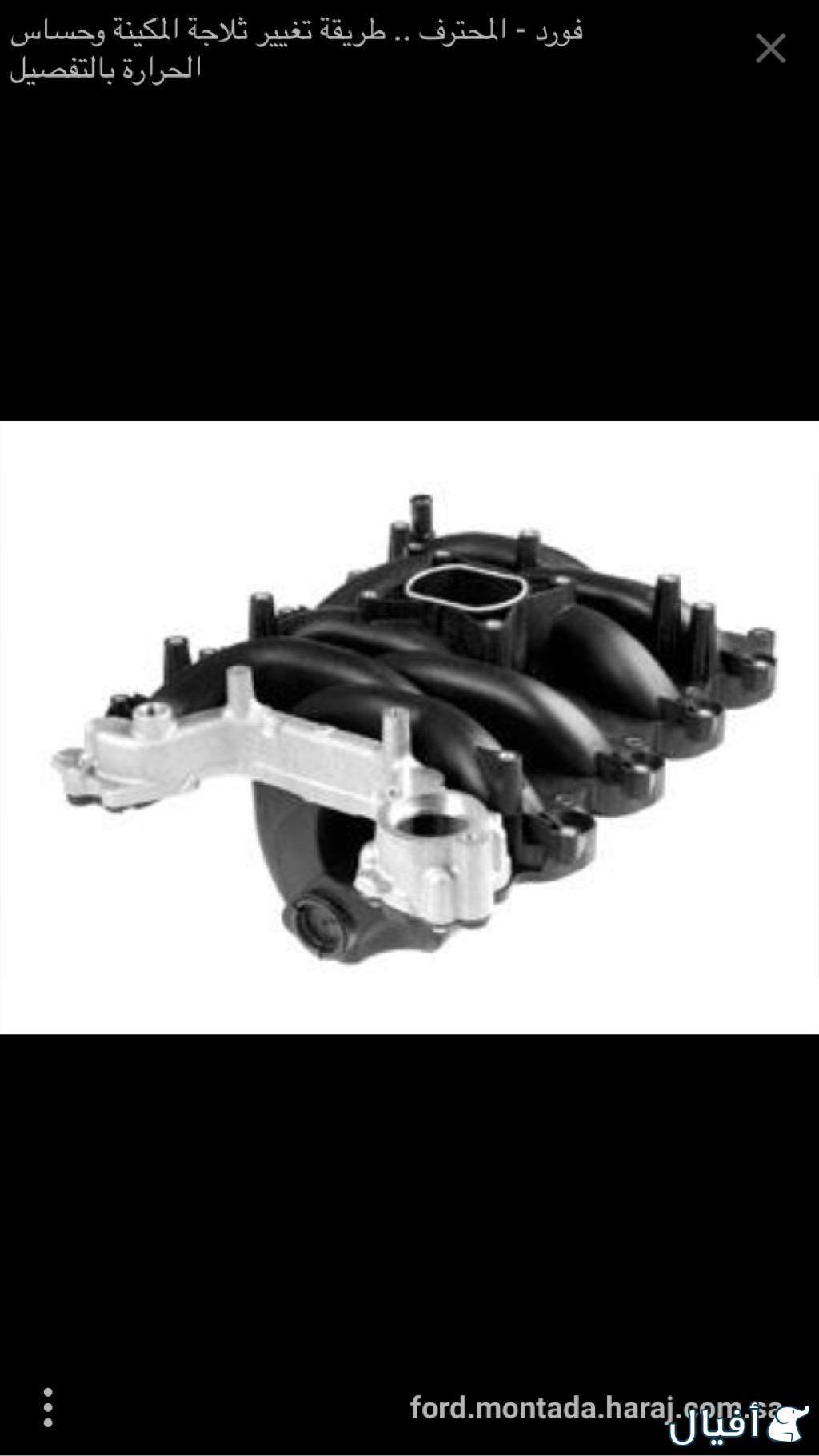 ثلاجه الماكينه كراون فكتوريا2011