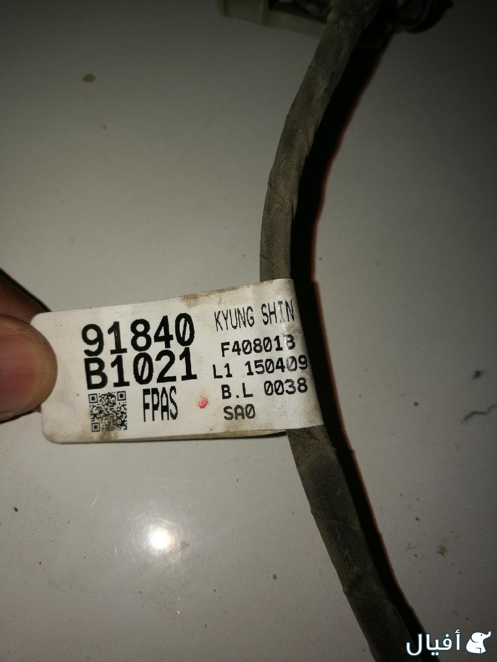 ظفيرة حساسات امامية