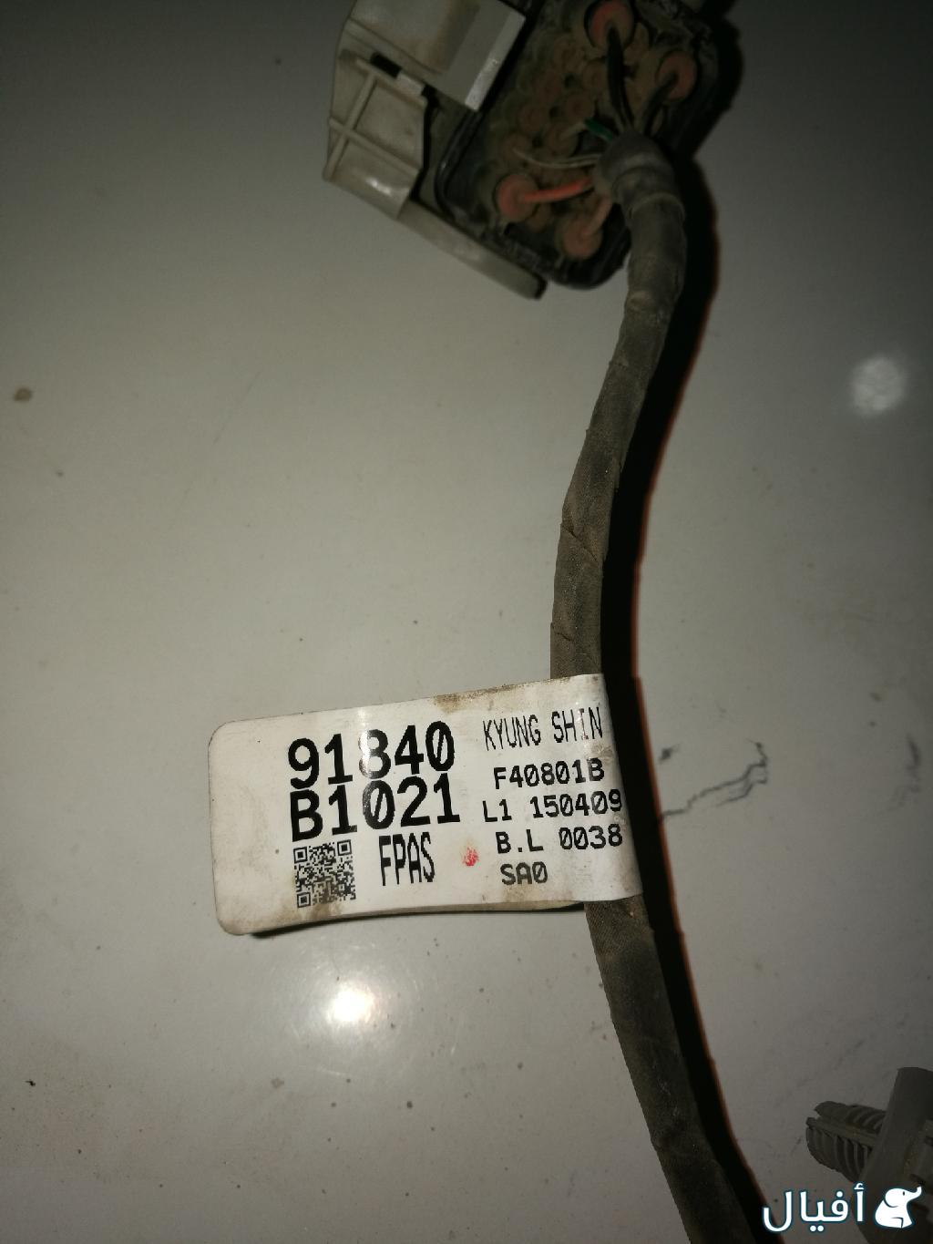 ظفيرة حساسات امامية