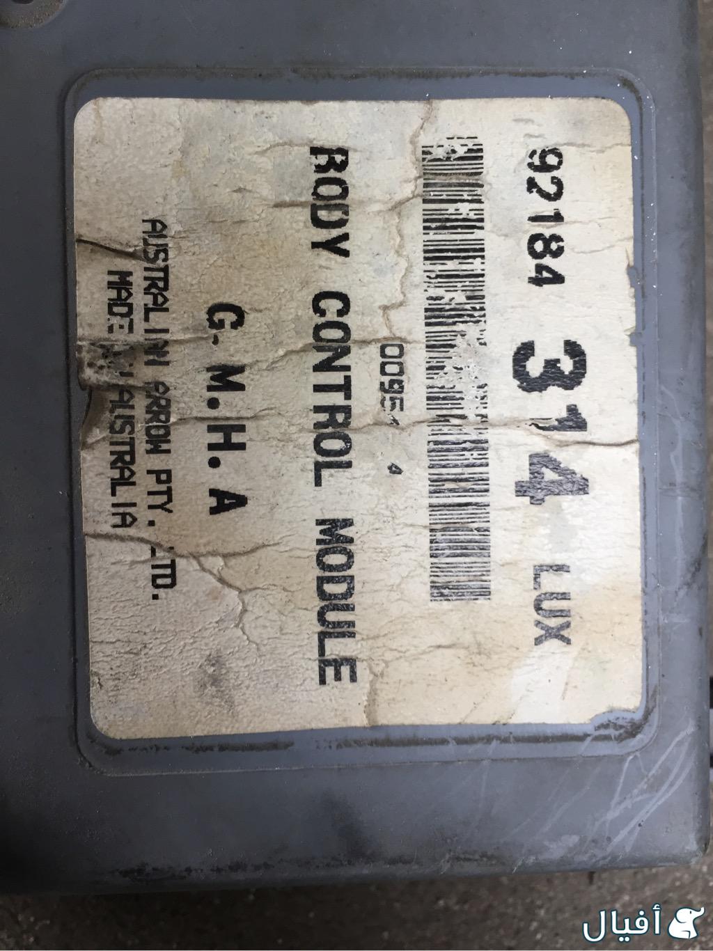 كمبيوتر البدي