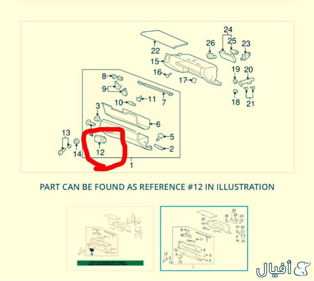 مسكه درج امامي - مقبض درج