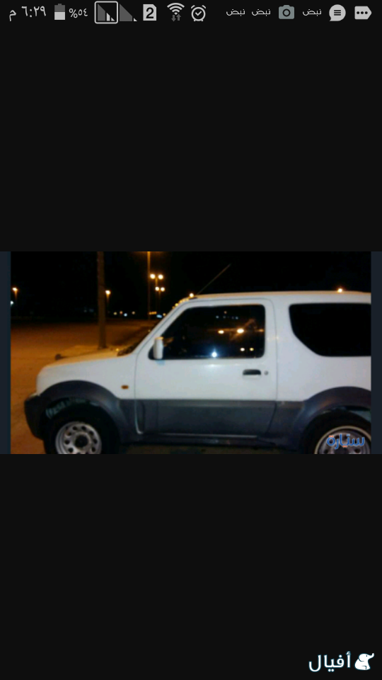 شراء قطع غيار مستعمل او جديد