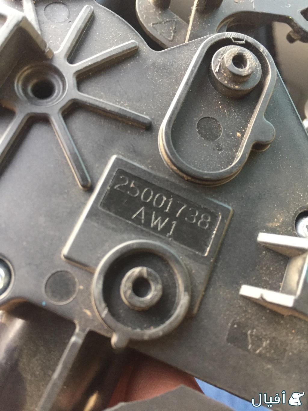 قفل كبوت السيارة