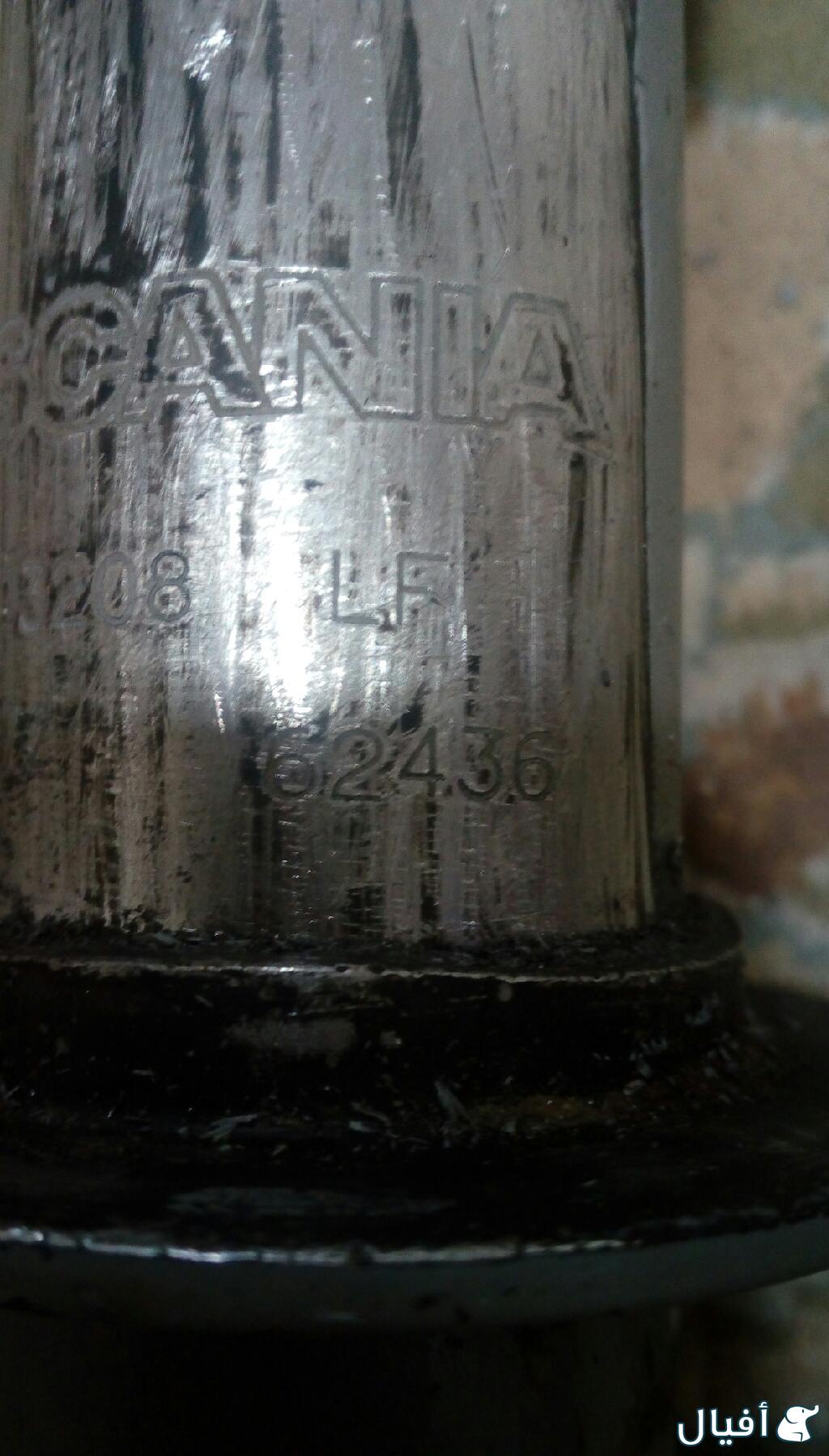 جانبين قماره