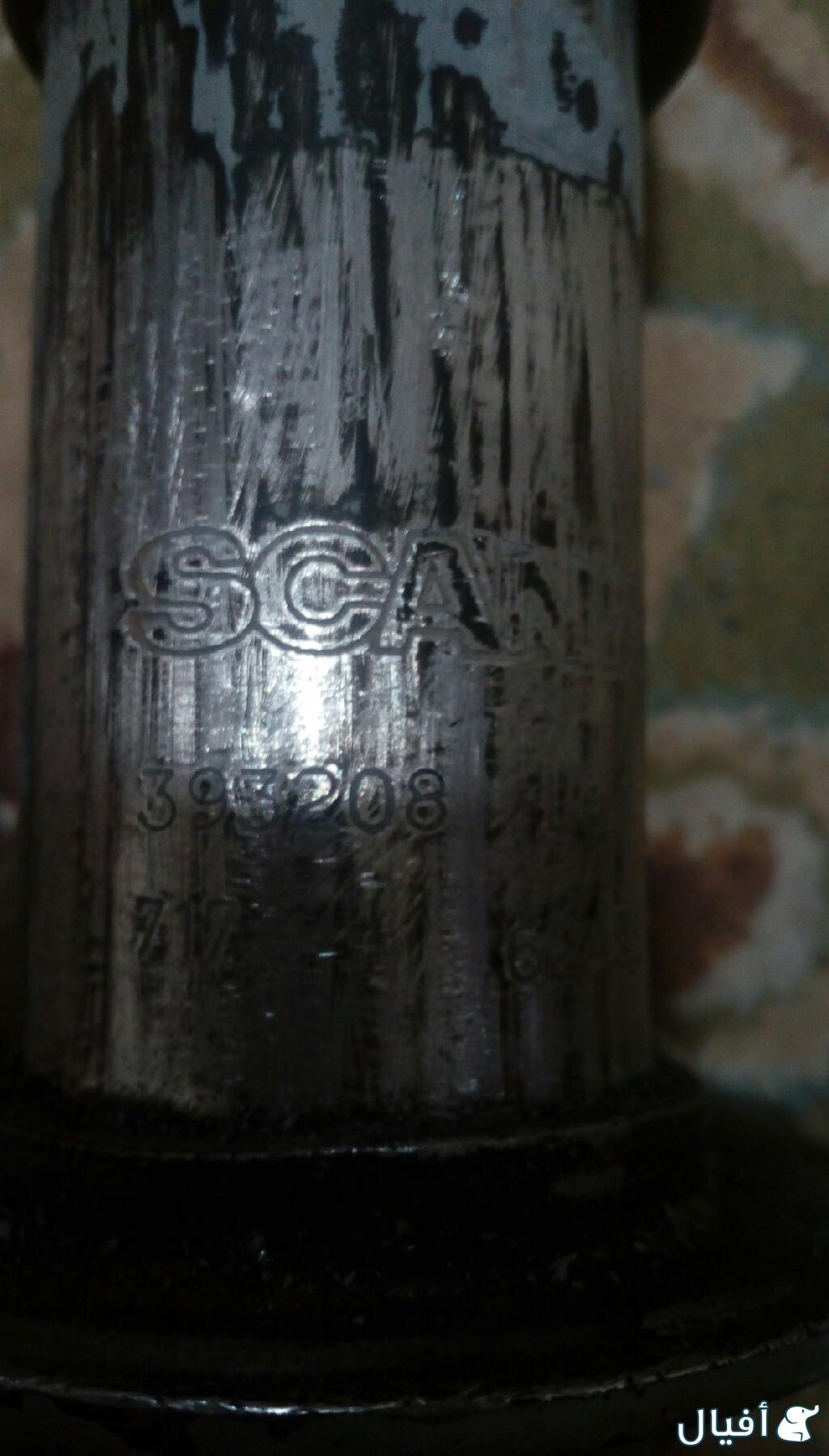 جانبين قماره