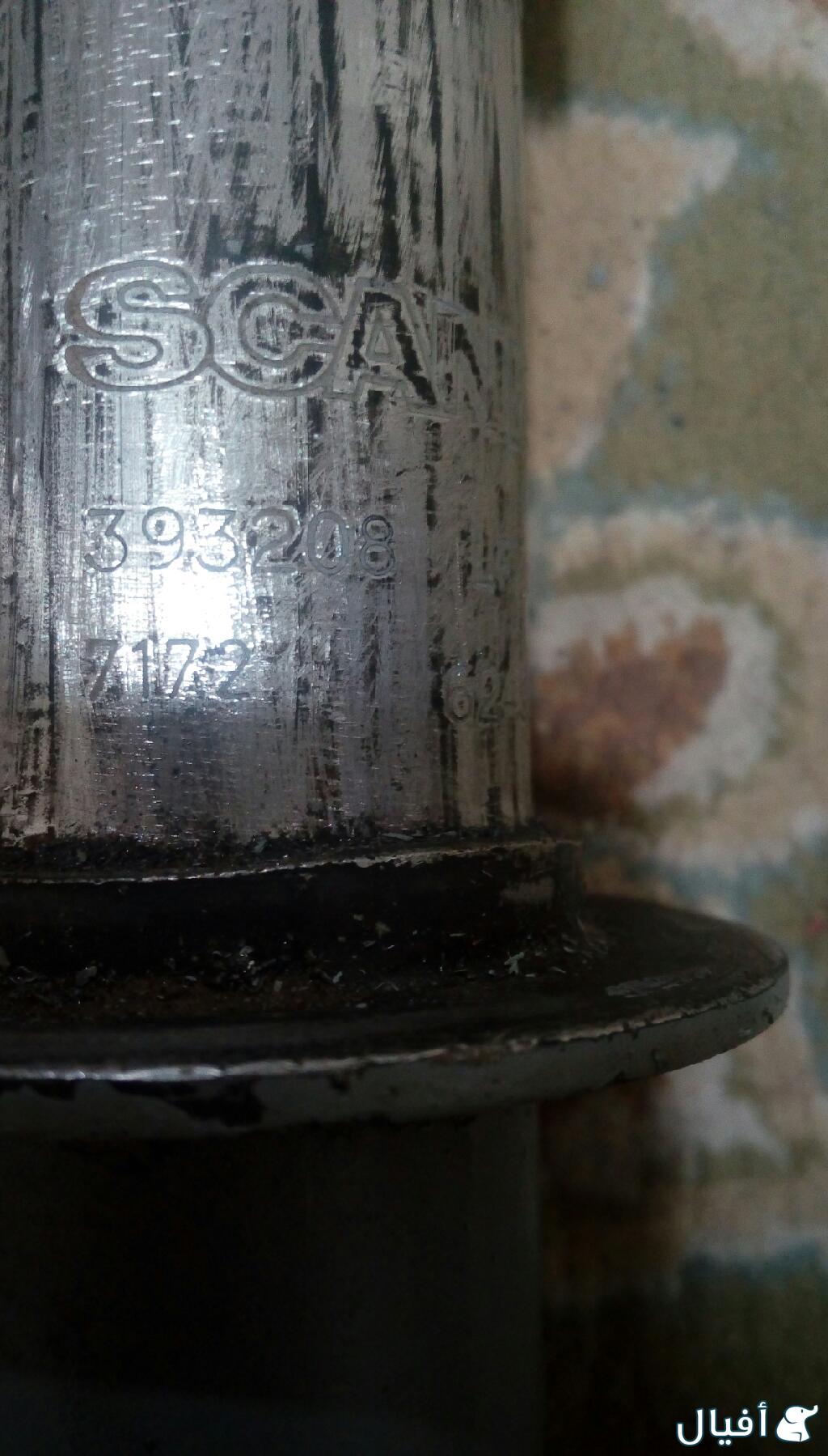 جانبين قماره