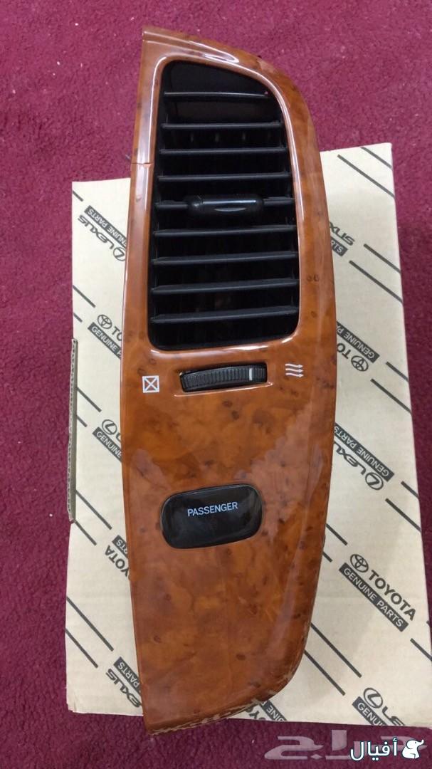ديكور مكيف مخشب للاندكروزر 2005 يمين وارد البريمي