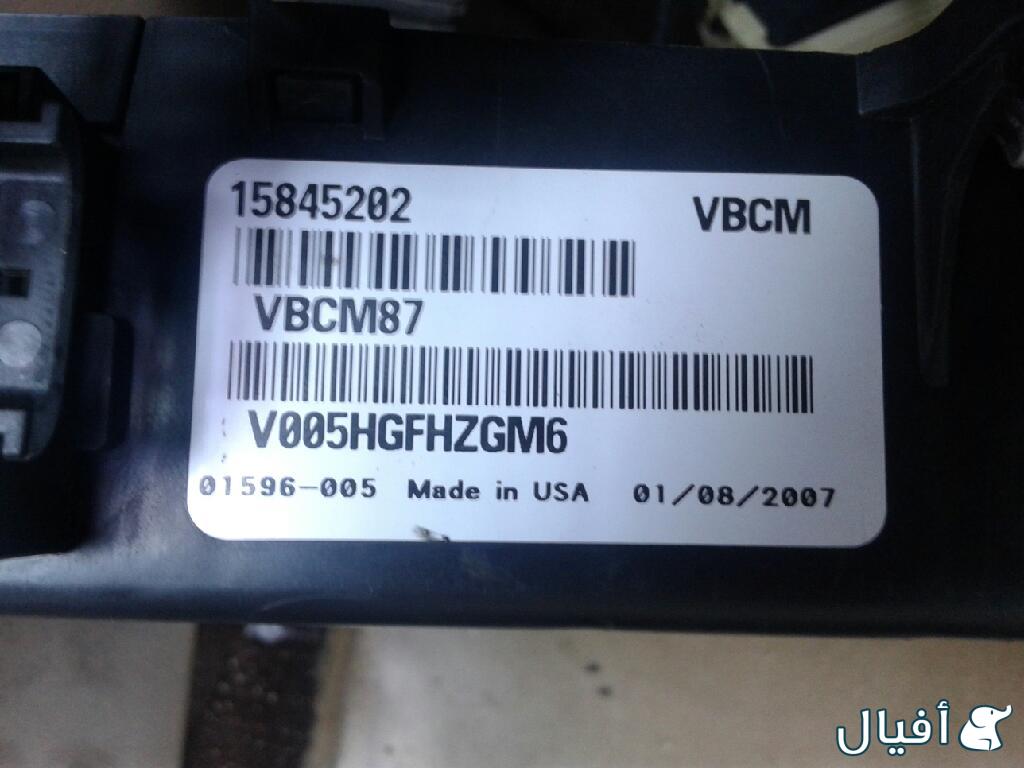 جهاز اكتروني لتشغيل السيارة