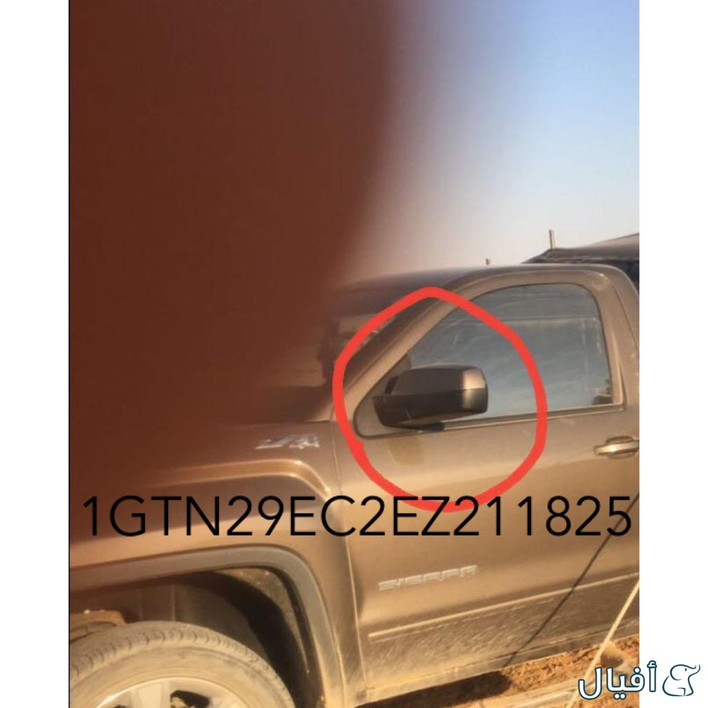 مرايا يسار نفس اللون