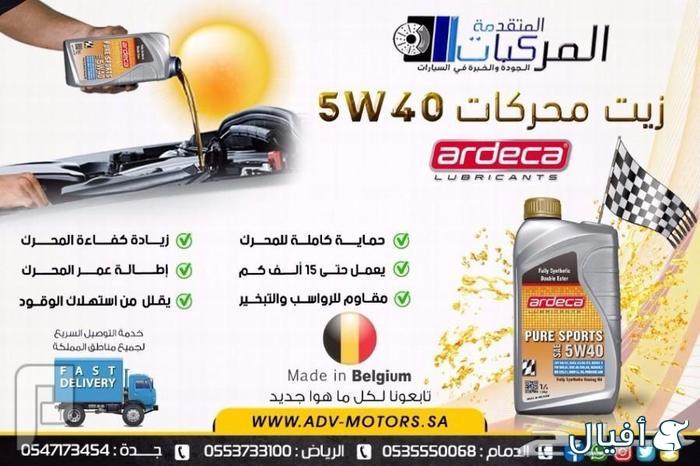 هوبات رياضية وفحمات سيراميك للكزس LX والساكويا واللاندكروزر