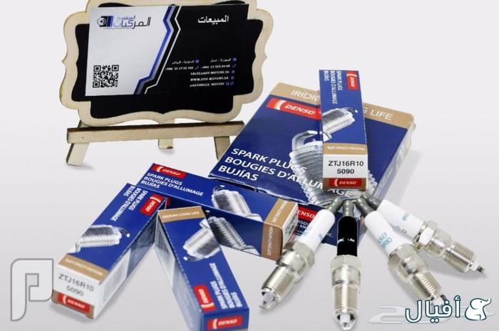 متوفرة للفورد اكسبيدشن وتوروس واكسبلور وموستنق