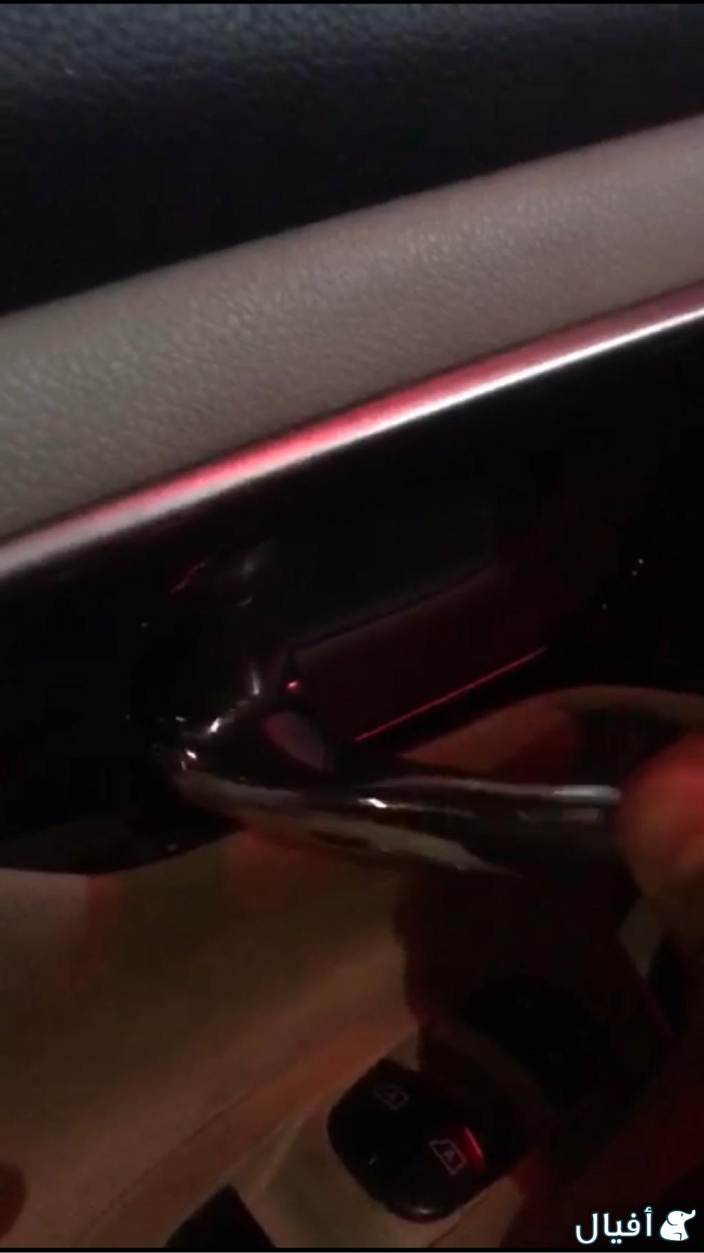 مسكة باب أمامي جهة السائق