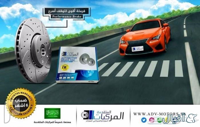 هوبات رياضية وفحمات سيراميك للكزس LX والساكويا واللاندكروزر