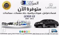 هوبات رياضيه للكزس GS و IS