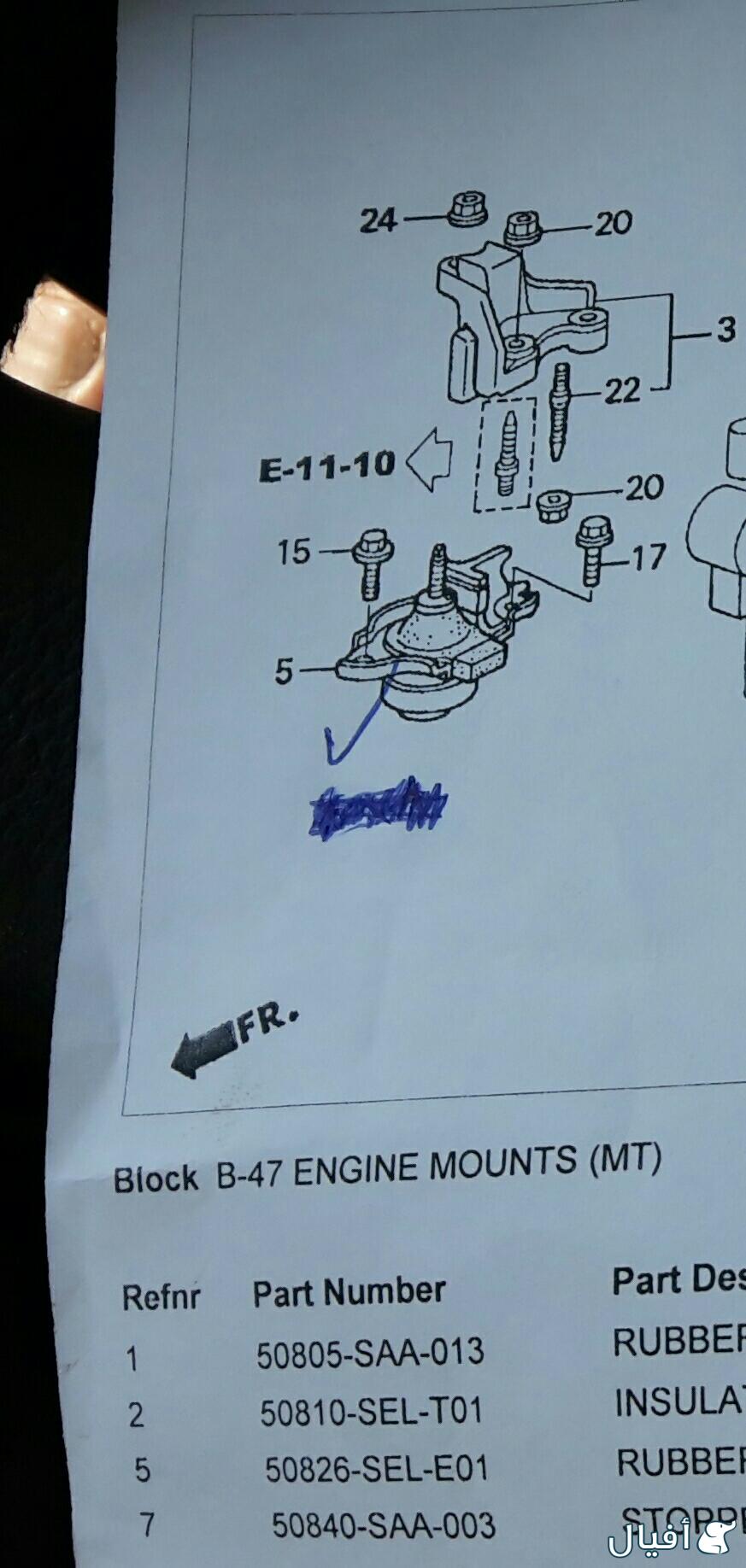 كرسي مكينه فوق