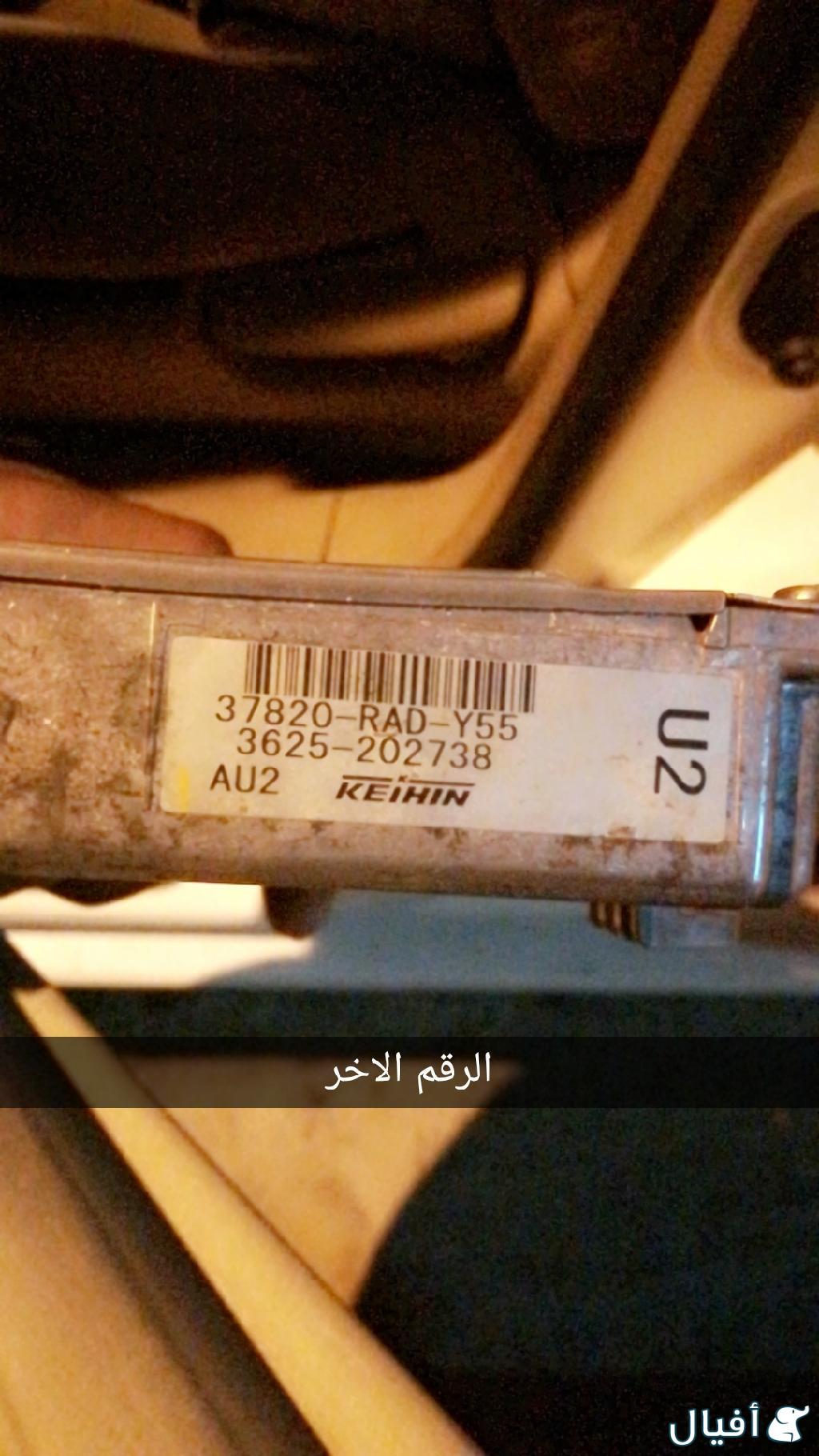 جهاز كمبيوتر