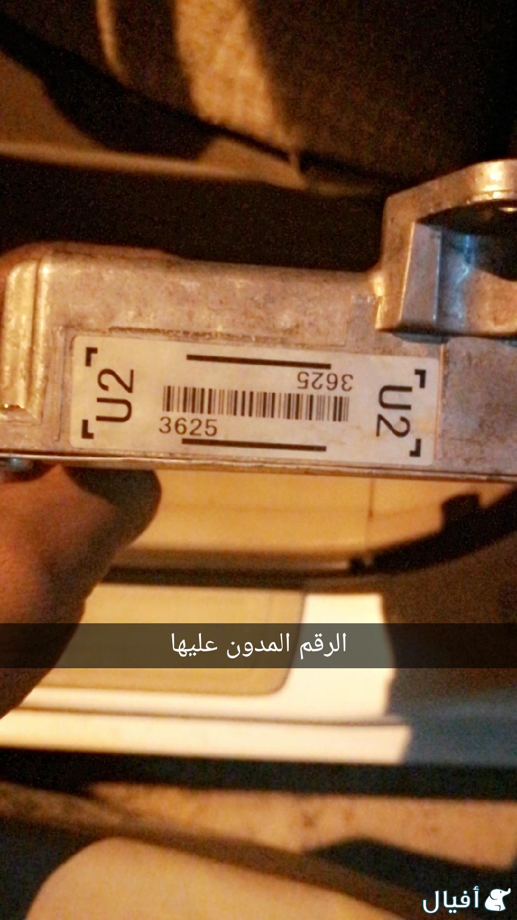 جهاز كمبيوتر