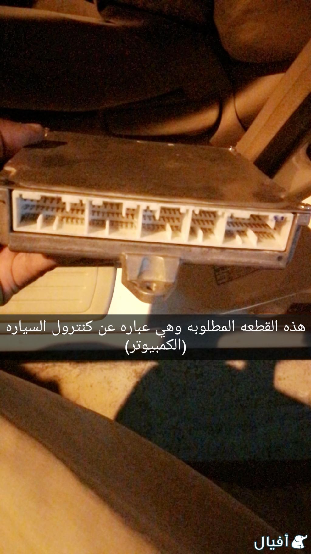 جهاز كمبيوتر