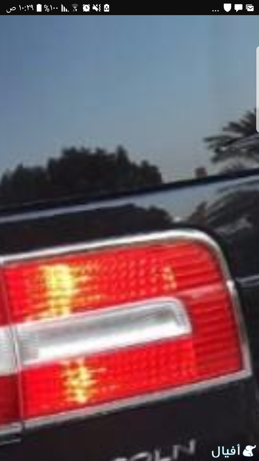 اسطب خلفي لينكون نافيجيتور