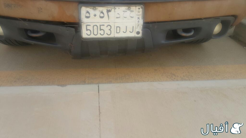 ذقن صدام أمامي