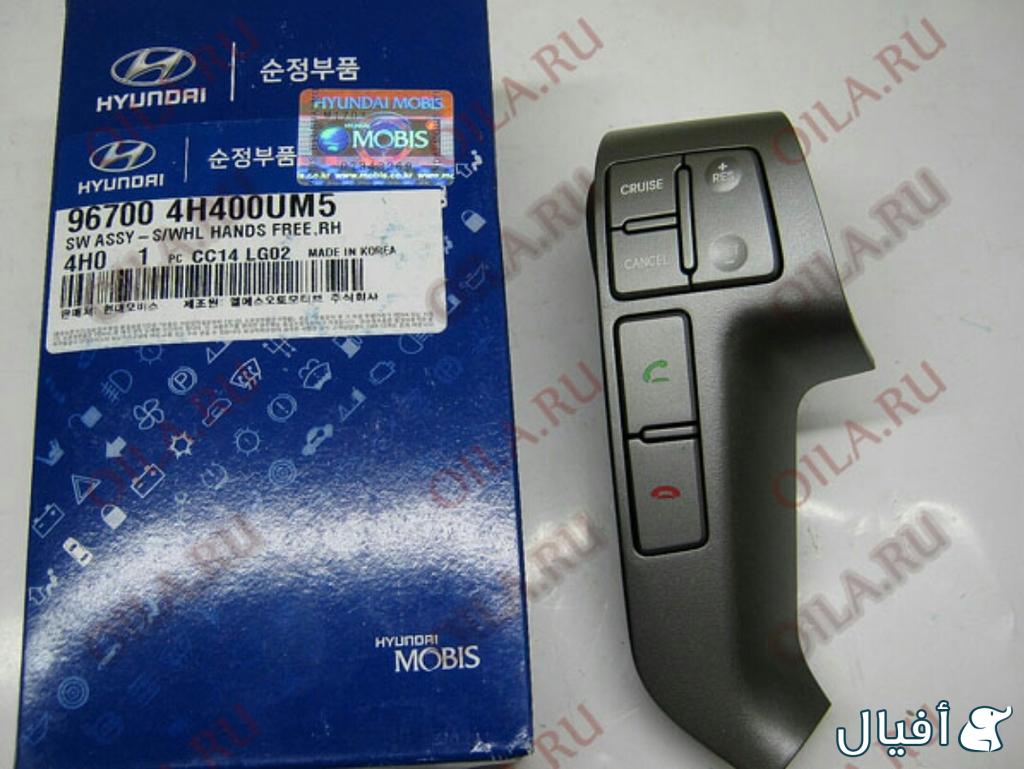 مثبت السرعه