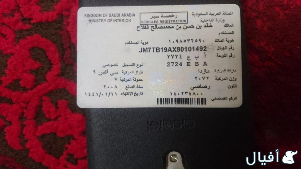 مكينة عكس دبل