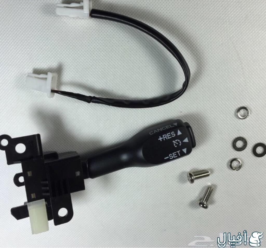 عصا مثبت السرعة