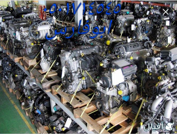 الحائر تشليح الحسيني لجميع انواع المكائن