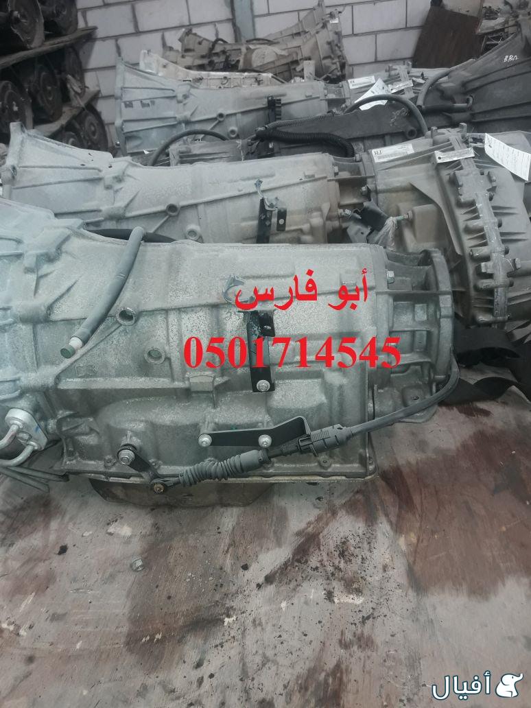 الحائر تشليح الحسيني لجميع انواع المكائن