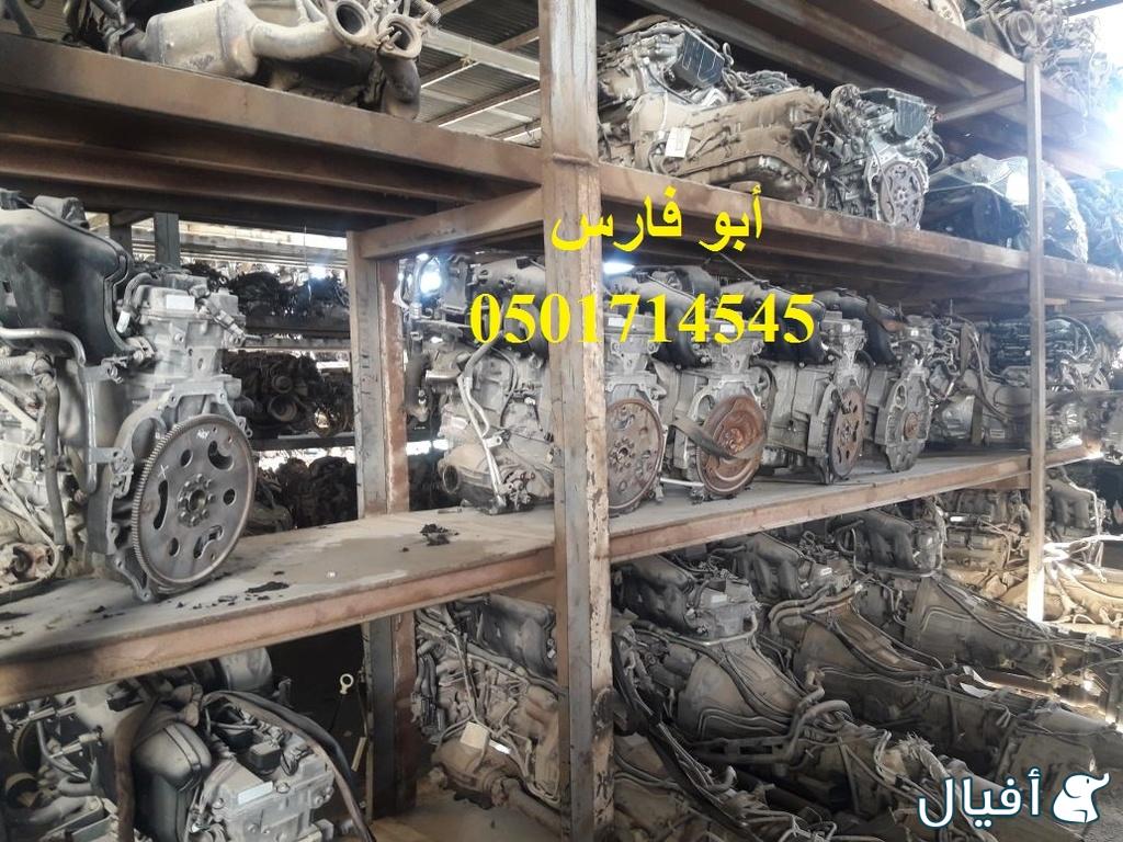 الحائر تشليح الحسيني لجميع انواع المكائن