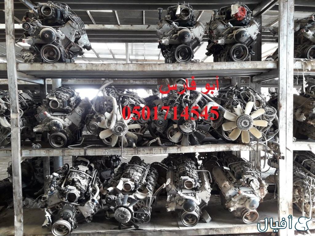 الحائر تشليح الحسيني لجميع انواع المكائن