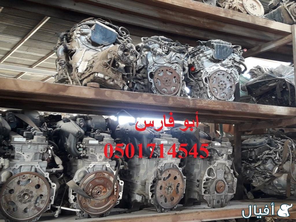 الحائر تشليح الحسيني لجميع انواع المكائن