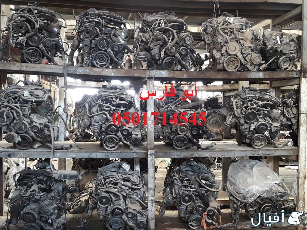 الحائر تشليح الحسيني لجميع انواع المكائن