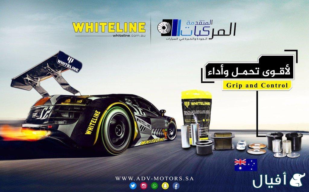 جلد مقصات بجوده عالية واداء أقوى للعديد من السيارات