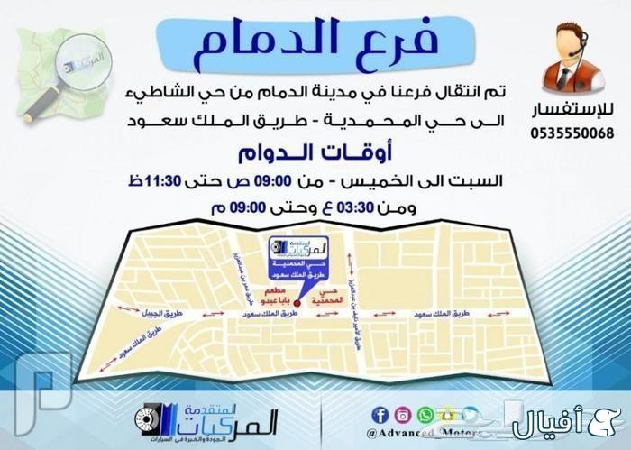 هوبات رياضية بجودة عالية لفرملة اقوى وتوقف أسرع من المركبات