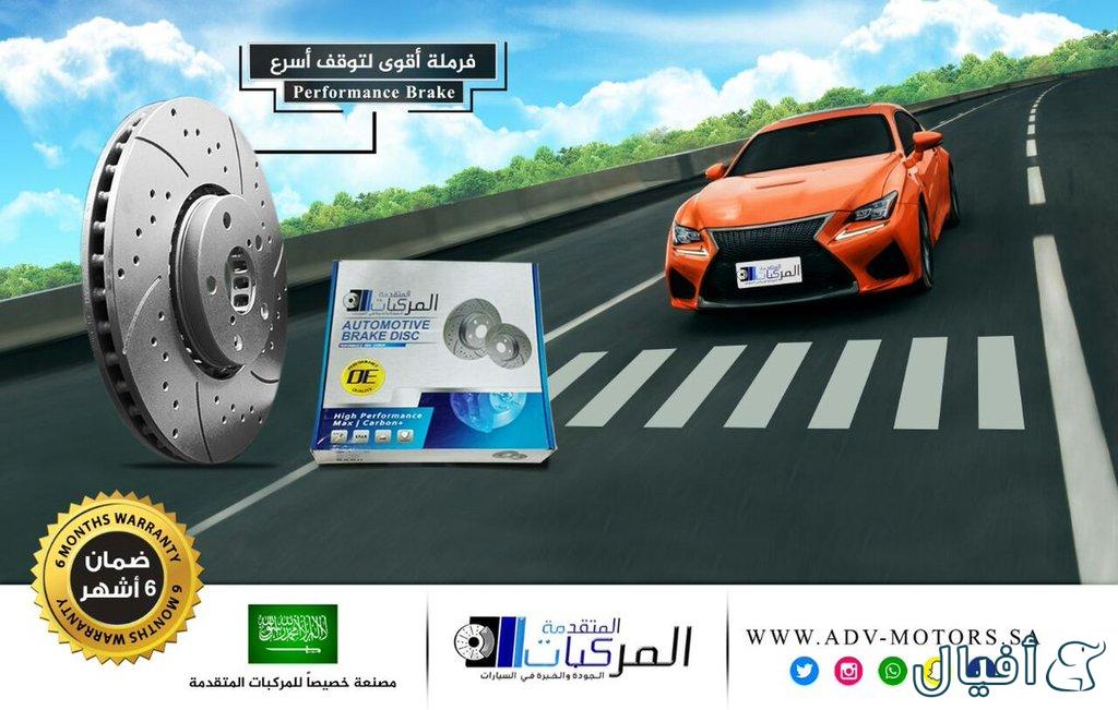 هوبات رياضية بجودة عالية لفرملة اقوى وتوقف أسرع من المركبات